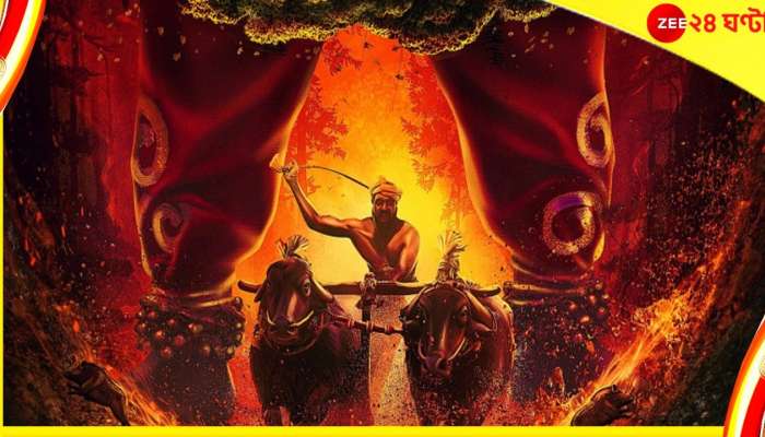 Kantara : বক্স অফিসে সাফল্য, এবার 0TT-তেও দেখা যাবে 'কানতারা'