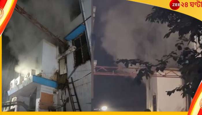 SSKM Fire: জরুরি বিভাগে শর্ট সার্কিট! ফের অগ্নিকাণ্ড এসএসকেএম-এ