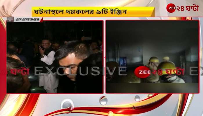 SSKM: Fire in SSKM's CT scan building, Mayor and Minister Arup Biswas on the spot