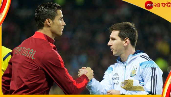 Lionel Messi and Cristiano Ronaldo: সবচেয়ে বড় &#039;শত্রু&#039; মেসিকে প্রশংসায় ভরিয়ে দিলেন &#039;সি আর সেভেন&#039; 