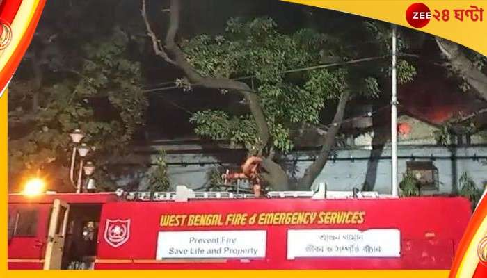 SSKM Fire: এসএসকেএম অগ্নিকাণ্ডের পিছনে অন্তর্ঘাত? নমুনা সংগ্রহ ফরেন্সিক বিশেষজ্ঞদের