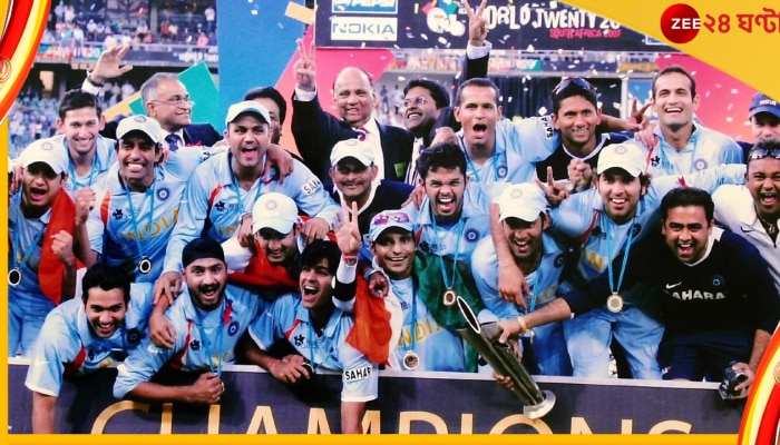 2007 T20 World Cup, Mahendra Singh Dhoni: আরও একবার রুপোলি পর্দায় ধোনি! ভারতের টি-টোয়েন্টিতে বিশ্বজয় তৈরি হবে তথ্যচিত্র