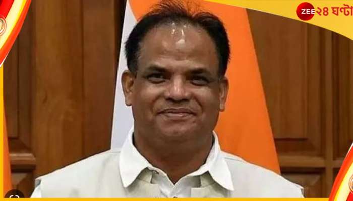 John Barla: নিশীথ প্রামাণিকের পর এবার গ্রেফতারি পরোয়ানা জারি জন বার্লার বিরুদ্ধেও! John Barla: নিশীথ প্রামাণিকের পর এবার গ্রেফতারি পরোয়ানা জারি জন বার্লার বিরুদ্ধেও!