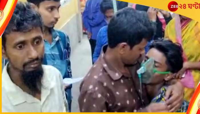 Canning Fish: মাছের 'গুঁতো'য় কুপোকাত! আশঙ্কাজনক অবস্থায় হাসপাতালে ভর্তি যুবক Canning Fish: মাছের 'গুঁতো'য় কুপোকাত! আশঙ্কাজনক অবস্থায় হাসপাতালে ভর্তি যুবক