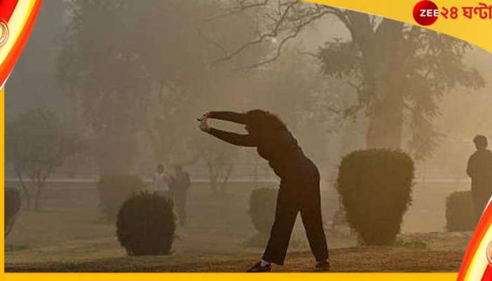 Weather Today: সপ্তাহান্তে ফের বাড়ল তাপমাত্রা, শীতের পরশে আগামী সপ্তাহেই কাঁপবে বাংলা Weather Today: সপ্তাহান্তে ফের বাড়ল তাপমাত্রা, শীতের পরশে আগামী সপ্তাহেই কাঁপবে বাংলা