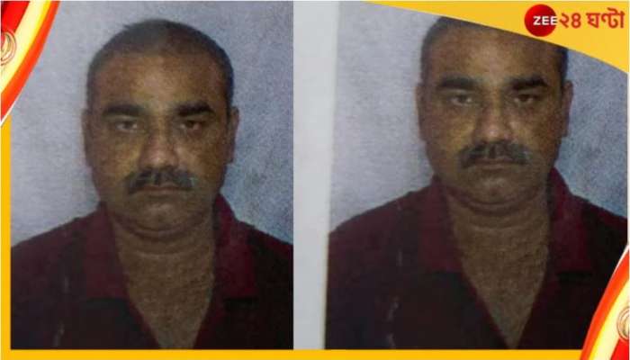 Baruipur Murder: অস্ত্রোপচারের সরঞ্জামেই খণ্ডবিখণ্ড দেহ! প্রাক্তন নৌসেনা আধিকারিকের খুনে ঘনীভূত রহস্য Baruipur Murder: অস্ত্রোপচারের সরঞ্জামেই খণ্ডবিখণ্ড দেহ! প্রাক্তন নৌসেনা আধিকারিকের খুনে ঘনীভূত রহস্য