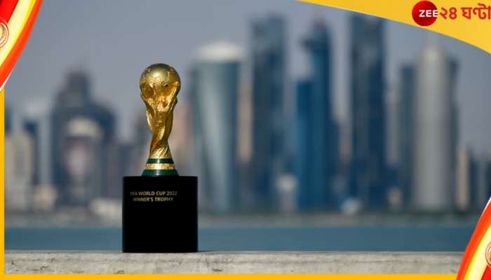 Watch | FIFA World Cup 2022: অক্সফোর্ড বিশ্ববিদ্যালয়ের বিরাট ভবিষ্যদ্ধাণী! অঙ্ক বলে দিচ্ছে চ্যাম্পিয়ন কারা