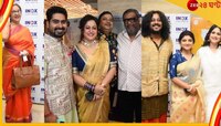 কৌশিক গঙ্গোপাধ্যায়, অপরাজিতা আঢ্য থেকে মমতা শঙ্কর, তারকা-উজ্জ্বল 'কথামৃত'র প্রিমিয়ার