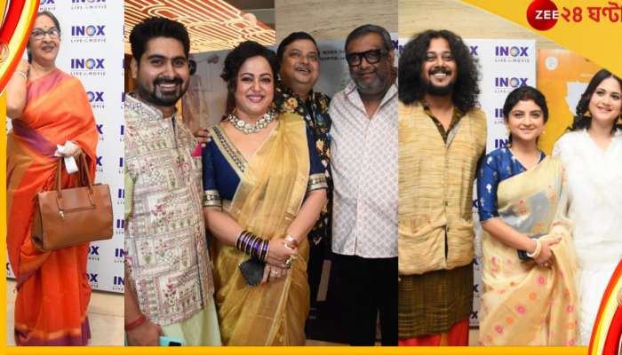 Kothamrita Premier : কৌশিক গঙ্গোপাধ্যায়, অপরাজিতা আঢ্য থেকে মমতা শঙ্কর, তারকা-উজ্জ্বল &#039;কথামৃত&#039;র প্রিমিয়ার