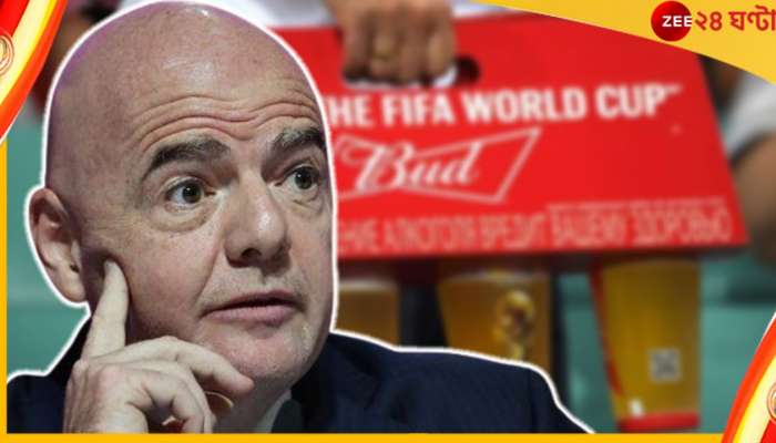 FIFA World Cup 2022 | Gianni Infantino:&#039;তিন ঘণ্টা বিয়ার ছাড়া আপনি অনায়াসে বাঁচতে পারবেন&#039;!