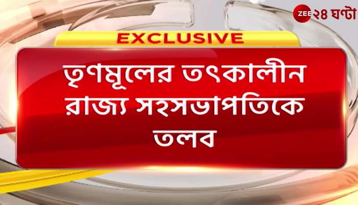 ED: ED steps up probe, summons Sarda's ex-vice president