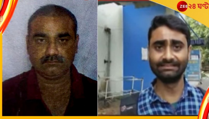 Baruipur Ex-Navy Officer Murder: শ্বাসরোধ করেই খুন, প্রাক্তন নৌসেনা কর্মীর দেহ করাত দিয়ে কেটে ৬ টুকরো করে স্ত্রী-ছেলে Baruipur Ex-Navy Officer Murder: শ্বাসরোধ করেই খুন, প্রাক্তন নৌসেনা কর্মীর দেহ করাত দিয়ে কেটে ৬ টুকরো করে স্ত্রী-ছেলে