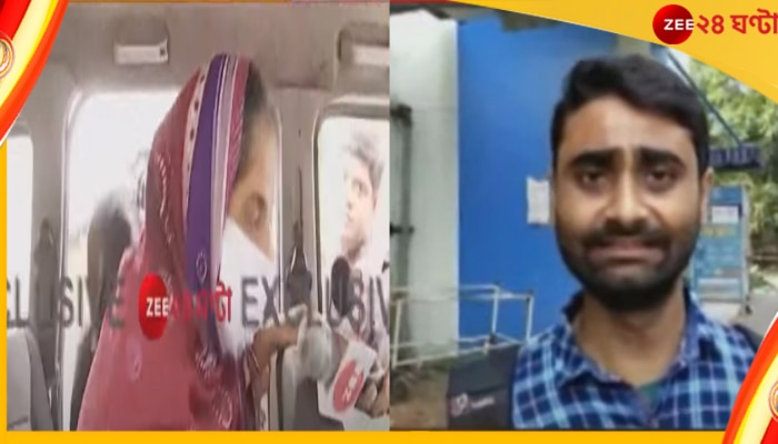 Baruipur Ex-Navy Officer Murder: নৌসেনা কর্মীর হত্যায় চাঞ্চল্যকর তথ্য, দিল্লির ঘটনা থেকেই দেহ কাটার সিদ্ধান্ত বারুইপুরে Baruipur Ex-Navy Officer Murder: নৌসেনা কর্মীর হত্যায় চাঞ্চল্যকর তথ্য, দিল্লির ঘটনা থেকেই দেহ কাটার সিদ্ধান্ত বারুইপুরে