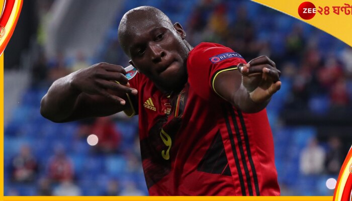 Romelu Lukaku, FIFA World Cup 2022: হ্যামস্ট্রিংয়ের চোট সারেনি, দুই ম্যাচে অনিশ্চিত রোমেলু লুকাকু Romelu Lukaku, FIFA World Cup 2022: হ্যামস্ট্রিংয়ের চোট সারেনি, দুই ম্যাচে অনিশ্চিত রোমেলু লুকাকু