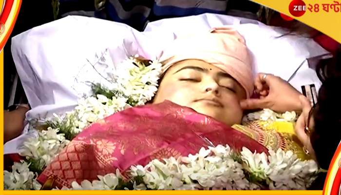 Aindrila Sharma&#039;s Last Rites : &#039;পেয়েছি ছুটি, বিদায় দেহো ভাই, সবারে আমি প্রণাম করে যাই...&#039;