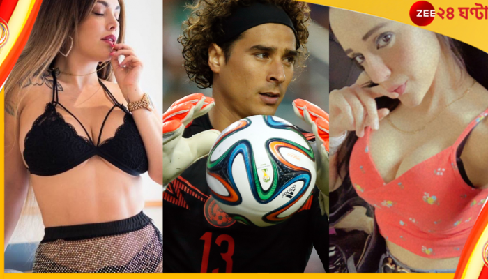  Watch | FIFA World Cup 2022 | Mexico: ওচোয়ারা পেলেন চরম রতিসুখের প্রস্তাব! এই শর্তেই উদ্দাম যৌনতায় মাততে চান লাস্যময়ীরা