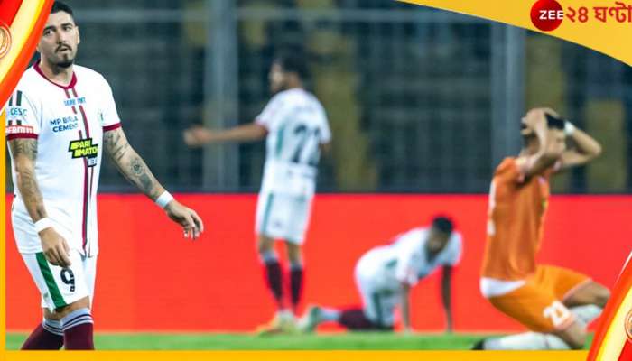 ISL 2022-23, FCG v ATKMB: পুরানো দলের বিরুদ্ধে হার ফেরোন্দোর! গোয়ায় ৩ গোল খেল স্প্যানিশ কোচের শিষ্যরা ISL 2022-23, FCG v ATKMB: পুরানো দলের বিরুদ্ধে হার ফেরোন্দোর! গোয়ায় ৩ গোল খেল স্প্যানিশ কোচের শিষ্যরা