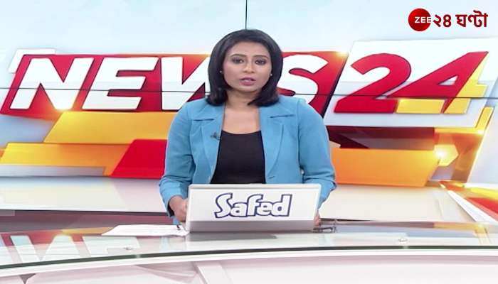 Zee news bangla khabar new arrivals