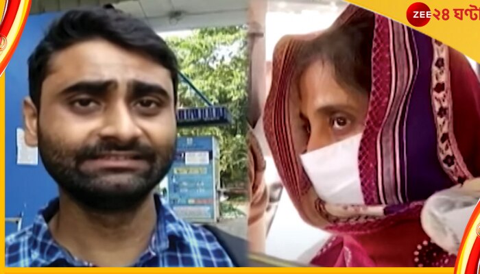 Baruipur Ex-Navy Officer Murder: বারুইপুর খুনে উঠে আসছে আরও চাঞ্চল্যকর তথ্য, কোনও অনুতাপ নেই মা-ছেলের মধ্যে Baruipur Ex-Navy Officer Murder: বারুইপুর খুনে উঠে আসছে আরও চাঞ্চল্যকর তথ্য, কোনও অনুতাপ নেই মা-ছেলের মধ্যে