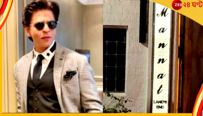 Shah Rukh Khan's Mannat : শাহরুখের বাড়ি সাজল নতুন অলংকারে, 'মন্নত'-এ হিরের নেমপ্লেট