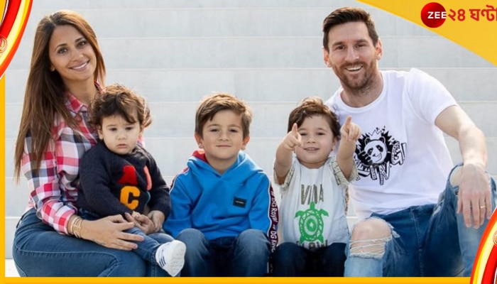 Lionel Messi, FIFA World Cup 2022: শেষ বিশ্বকাপ বলে কথা, মেসিকে উজ্জীবিত করতে তিন ছেলেকে নিয়ে কাতারে স্ত্রী আন্তোনেলা 