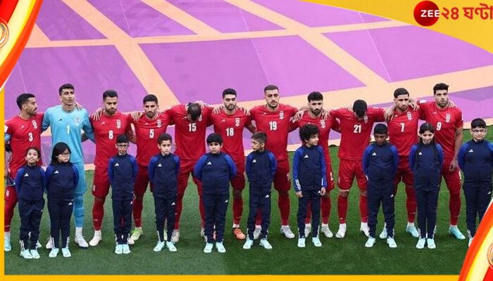 Iran | England vs Iran | FIFA World Cup 2022: কেন ম্যাচের আগে জাতীয় সংগীত গাইলেন না ইরানের ফুটবলাররা?