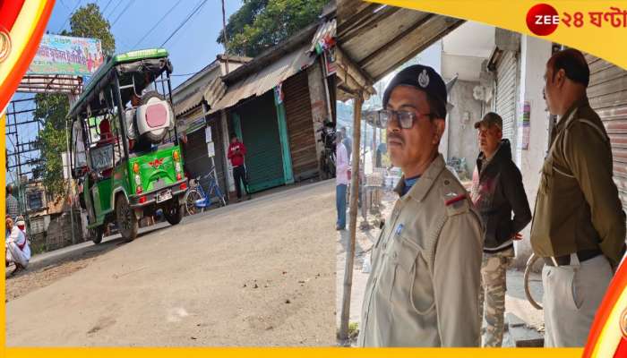 Basirhat: তৃণমূলের দলীয় বিবাদে গুলিবিদ্ধ কনস্টেবল, গ্রেফতার ৪১, উদ্ধার আগ্নেয়াস্ত্র Basirhat: তৃণমূলের দলীয় বিবাদে গুলিবিদ্ধ কনস্টেবল, গ্রেফতার ৪১, উদ্ধার আগ্নেয়াস্ত্র