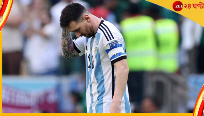 FIFA World Cup 2022, ARG vs KSA: শুরুতেই অঘটন! সৌদির সবুজ-স্রোতে ভেসে গেল মেসির নীল-সাদা স্বপ্ন! FIFA World Cup 2022, ARG vs KSA: শুরুতেই অঘটন! সৌদির সবুজ-স্রোতে ভেসে গেল মেসির নীল-সাদা স্বপ্ন!