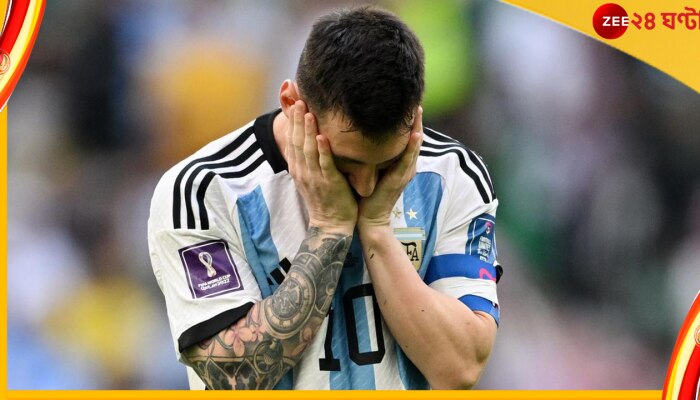 Lionel Messi, FIFA World Cup 2022: আইডল মারাদোনার কোন লজ্জার রেকর্ড ছুঁলেন মেসি? জানুন ইতিহাস Lionel Messi, FIFA World Cup 2022: আইডল মারাদোনার কোন লজ্জার রেকর্ড ছুঁলেন মেসি? জানুন ইতিহাস