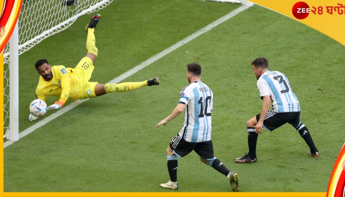 Mohammed Al-Owais, FIFA World Cup 2022: মেসিদের ১৫টি শট রুখে দেওয়া কে এই সৌদির গোলকিপার? জানতে পড়ুন Mohammed Al-Owais, FIFA World Cup 2022: মেসিদের ১৫টি শট রুখে দেওয়া কে এই সৌদির গোলকিপার? জানতে পড়ুন