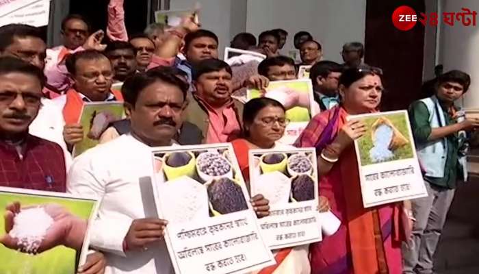 BJP: The black market of fertilizers should be stopped, the BJP protested