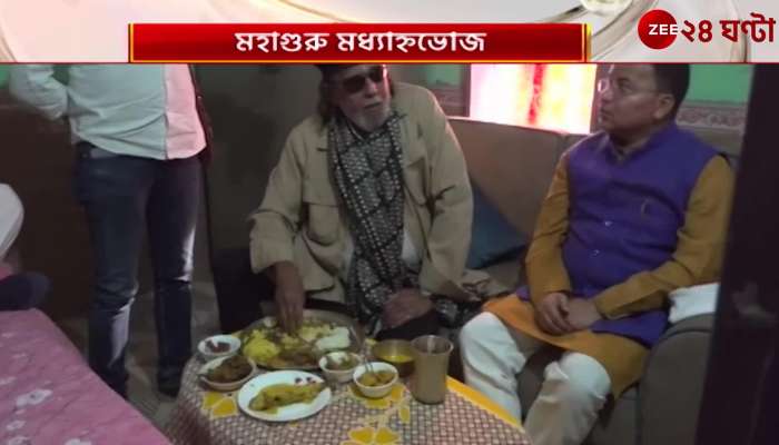 Mithun Chakraborty: Beloved beuli dal, poster bara jamey lunch Mahaguru