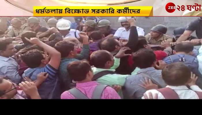 Kolkata: Govt workers on streets demanding DA, police-protesters clash in Dhundhumar Rajpath