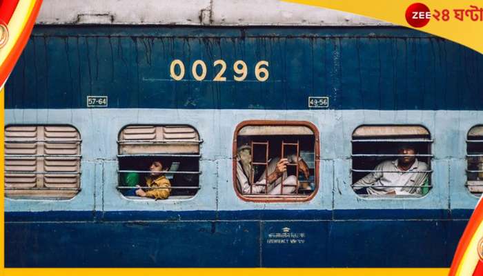 East Medinipur: ট্রেনে বচসা, হাতাহাতি! ফিরল কফিনবন্দী মৃতদেহ, রেলের নিরাপত্তা নিয়ে প্রশ্ন East Medinipur: ট্রেনে বচসা, হাতাহাতি! ফিরল কফিনবন্দী মৃতদেহ, রেলের নিরাপত্তা নিয়ে প্রশ্ন
