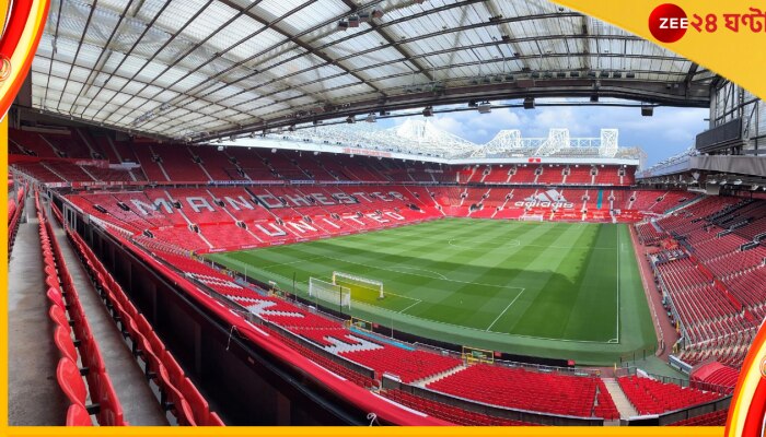 Manchester United: ৬০ কোটি মার্কিন ডলার দেনার দায়ে ডুবে ম্যান ইউ! ক্লাব বিক্রি করছে গ্লেজার পরিবার Manchester United: ৬০ কোটি মার্কিন ডলার দেনার দায়ে ডুবে ম্যান ইউ! ক্লাব বিক্রি করছে গ্লেজার পরিবার