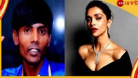 সত্যি? হিরো আলমের নায়িকা এবার দীপিকা!