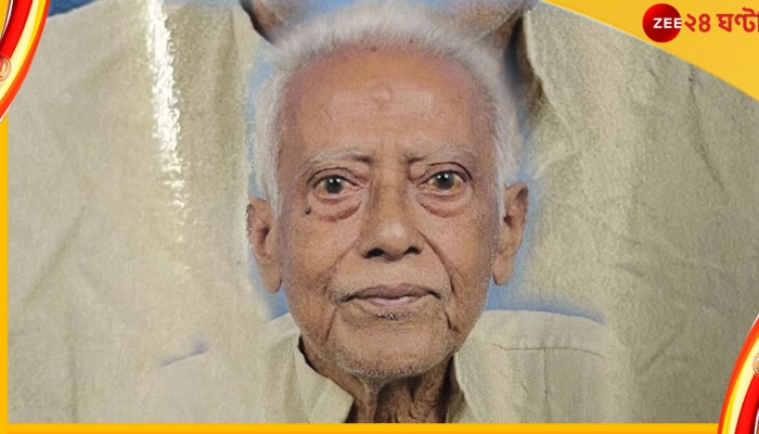 Panihati: নিখোঁজ দাদুকে খুঁজতে সোশ্যাল মিডিয়ায় পোস্ট নাতনির, অবশেষে মৃতদেহ মিলল গঙ্গার ঘাটে Panihati: নিখোঁজ দাদুকে খুঁজতে সোশ্যাল মিডিয়ায় পোস্ট নাতনির, অবশেষে মৃতদেহ মিলল গঙ্গার ঘাটে