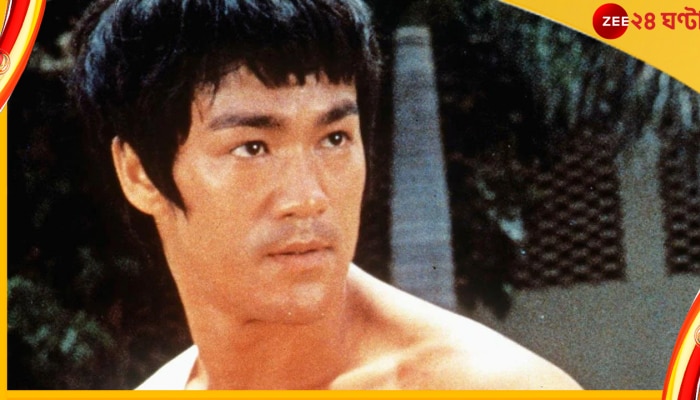 Bruce Lee: খুন? কী থেকে ব্রুস লি&#039;র মত্যু জানলে চমকে উঠবেন...  