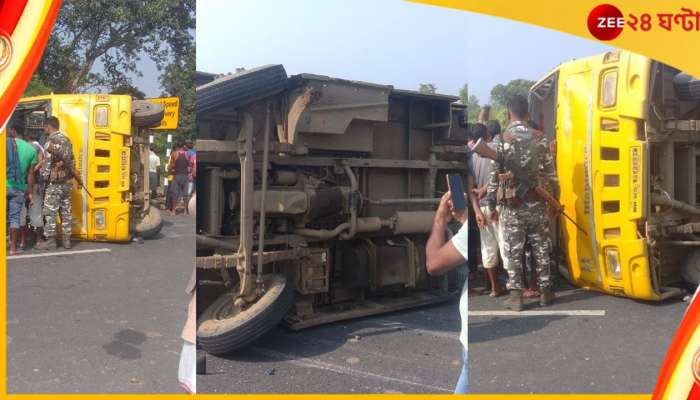Purulia Accident: পুরুলিয়ায় দুর্ঘটনার কবলে স্কুলবাস, আহত ৩২ জন পড়ুয়া Purulia Accident: পুরুলিয়ায় দুর্ঘটনার কবলে স্কুলবাস, আহত ৩২ জন পড়ুয়া