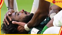 চোটে কাপ অভিযান শেষ, রাজা বিন সলমনের বিমানে দেশে ফিরে কী বার্তা দিলেন আল শাহরানি? 