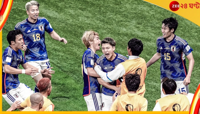 FIFA World Cup 2022, GER vs JPN: &#039;রাশিয়ার রিমেক&#039;! ফের অঘটন, জার্মানদের জাত্যভিমান গুঁড়িয়ে জোড়া গোলে জাপানের সূর্যোদয় 