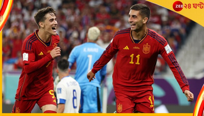 FIFA World Cup 2022, ESP vs CRC: ফেরান তোরেসের জোড়া গোল, কোস্টারিকাকে সাত গোল দিয়ে অভিযান শুরু করল স্পেন FIFA World Cup 2022, ESP vs CRC: ফেরান তোরেসের জোড়া গোল, কোস্টারিকাকে সাত গোল দিয়ে অভিযান শুরু করল স্পেন