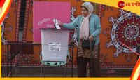 নেপালে সরকার গঠন করবে কে? বিস্ময়কর ফলাফলে চমকে দিতে চলেছে আরএসপি