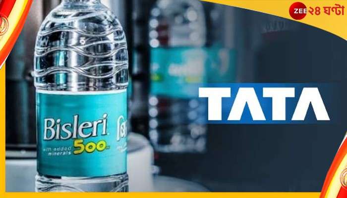 Tata Group, Bisleri: বড় চমক, ৭০০০ কোটিতে বিসলেরি কিনছে টাটা!