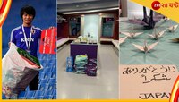 শুধু স্টেডিয়াম পরিষ্কার করেই নয়, ড্রেসিংরুমে অরিগ্যামি বানিয়ে জাপান জিতল হৃদয়