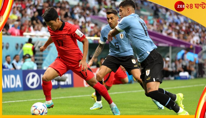 Uruguay vs South Korea | FIFA World Cup 2022: জমাটি লড়াই, তবুও ম্যাচ নিস্ফলা! ভাগাভাগি হয়ে গেল পয়েন্ট Uruguay vs South Korea | FIFA World Cup 2022: জমাটি লড়াই, তবুও ম্যাচ নিস্ফলা! ভাগাভাগি হয়ে গেল পয়েন্ট