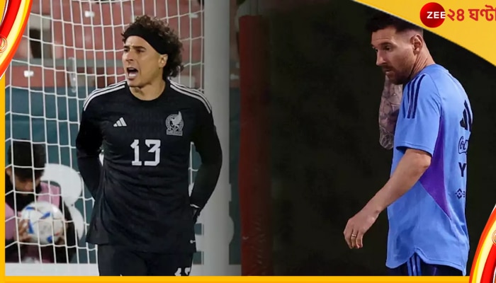 FIFA World Cup 2022: মেসি-ওচোয়ার ডুয়েলের আগে, দুই দেশের সমর্থকদের মধ্যে মারামারি! ভিডিয়ো ভাইরাল FIFA World Cup 2022: মেসি-ওচোয়ার ডুয়েলের আগে, দুই দেশের সমর্থকদের মধ্যে মারামারি! ভিডিয়ো ভাইরাল