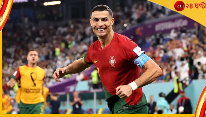 FIFA World Cup 2022, POR vs GHA: ম্যান ইউ-কে জবাব দিয়ে পাঁচটি বিশ্বকাপে গোলের রেকর্ড, ঘানাকে হারাল রোনাল্ডোর পর্তুগাল FIFA World Cup 2022, POR vs GHA: ম্যান ইউ-কে জবাব দিয়ে পাঁচটি বিশ্বকাপে গোলের রেকর্ড, ঘানাকে হারাল রোনাল্ডোর পর্তুগাল