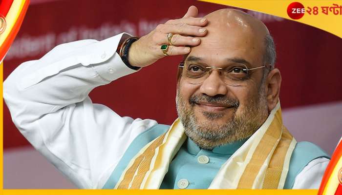 Amit Shah: দেশের &#039;বিকৃত&#039; ইতিহাস ঠিক করব কে আটকাবে? হুঙ্কার শাহের 