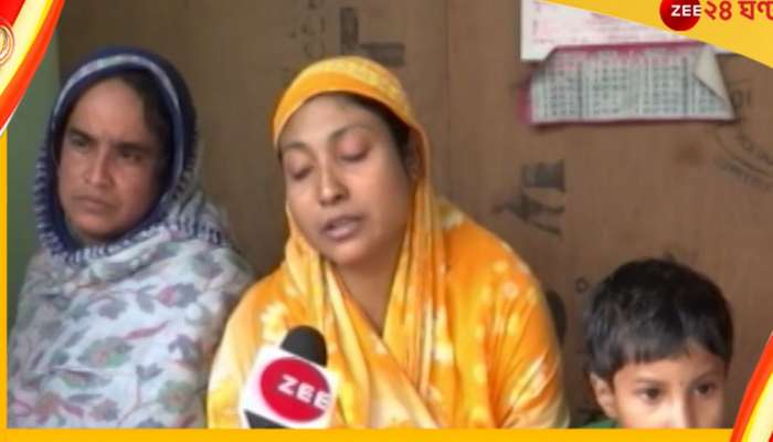 Nowda TMC Leadrr Murder: সিবিআই চেয়েও সুর বদল! নওদায় তৃণমূল নেতা খুনে সিআইডি তদন্তের দাবি স্ত্রীর Nowda TMC Leadrr Murder: সিবিআই চেয়েও সুর বদল! নওদায় তৃণমূল নেতা খুনে সিআইডি তদন্তের দাবি স্ত্রীর